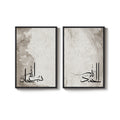 Framed Islamic Arabic Calligraphy Canvas Wall Art Minimalist Muslim decor for Living Room Set of 2