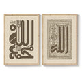 Vintage Framed Islamic Allah Bismillah Retro Neutral Canvas Wall Art for Living Room Set of 2