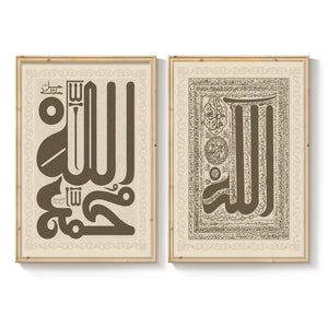 Vintage Framed Islamic Allah Bismillah Retro Neutral Canvas Wall Art for Living Room Set of 2