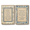 Framed Islamic Quran Arabic Calligraphy Vintage Wall Art for Living Room Set of 2