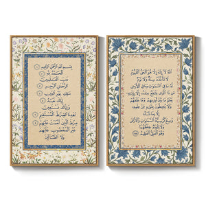 Framed Islamic Quran Arabic Calligraphy Vintage Wall Art for Living Room Set of 2