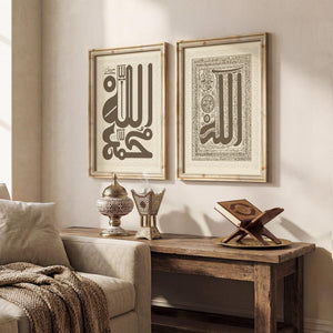 Vintage Framed Islamic Allah Bismillah Retro Neutral Canvas Wall Art for Living Room Set of 2