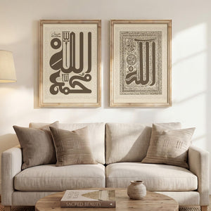 Vintage Framed Islamic Allah Bismillah Retro Neutral Canvas Wall Art for Living Room Set of 2